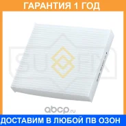 ������ �������� Sufix / SS1015 SS1015 ����