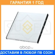 ������ �������� Sufix / SS1016 �������� 12 ��� SS1016 ����