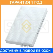 ������ �������� Sufix / SS1020 �������� 12 ��� SS1020 ����