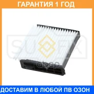 ������ �������� Sufix / SS1036 �������� 12 ��� SS1036 ����