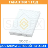 ������ �������� Sufix / SS1039 �������� 12 ��� SS1039 ����