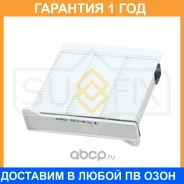 ������ �������� Sufix / SS1040 �������� 12 ��� SS1040 ����