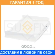 ������ �������� Sufix / SS1194 �������� 12 ��� SS1194 ����
