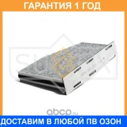 ������ �������� �������� Sufix / SSC1008 �������� 12 ��� SSC1008 ����