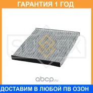 ������ �������� �������� Sufix / SSC1009 �������� 12 ��� SSC1009 ����