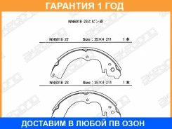 ������� ��������� ���������� ������ Akebono / NN6018 �������� 12 ��� NN6018 ����