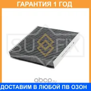 ������ �������� �������� Sufix / SSC1238 �������� 12 ��� SSC1238 ����