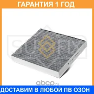 ������ �������� �������� Sufix / SSC1043 �������� 12 ��� SSC1043 ����