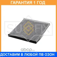 ������ �������� �������� Sufix / SSC1252 �������� 12 ��� SSC1252 ����