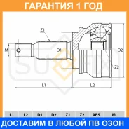 ���� �������� (Z 28x35) Sufix / ST1044 ST1044 ����