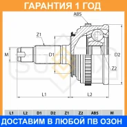 ���� �������� (Z 26x30, ABS 50) Sufix / ST1023 �������� 12 ��� ST1023 ����