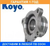 ��������� ����. ����. ���/�� [�������] L KOYO / 2DACF044N4A �������� 12 ��� 2DACF044N4A ����