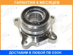 �������� ���������� ������� ������ KOYO / 2DACF044N4 �������� 6 ��� 2DACF044N4 ����