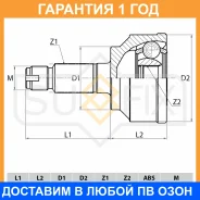���� �������� (Z 26x28) Sufix / ST1055 �������� 12 ��� ST1055 ����