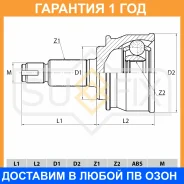 ���� �������� (Z 28x24) Sufix / ST1076 ST1076 ����