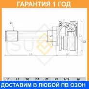 ���� �������� (Z 28x25) Sufix / ST1089 ST1089 ����
