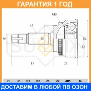 ���� �������� (Z 26x27, ABS 48) Sufix / ST1108 �������� 12 ��� ST1108 ����