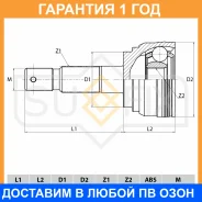 ���� �������� Sufix / ST1110 �������� 12 ��� ST1110 ����