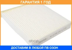������ ������ Azumi / AC21108 �������� 12 ��� AC21108 ����