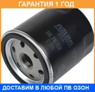������ �������� Azumi / C21111 �������� 12 ��� C21111 ����