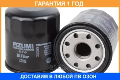 ������ �������� Azumi / C21110 C21110 ����