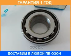 ��������� ��������� KOYO / DAC4080M1CS68 �������� 12 ��� DAC4080M1CS68 ����