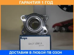 ������� ������ KOYO / DACF1091A �������� 12 ��� DACF1091A ����