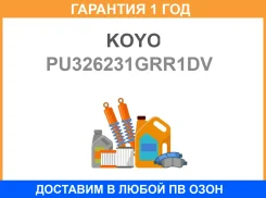�������� ����� KOYO / PU326231GRR1DV �������� 12 ��� PU326231GRR1DV ����