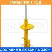 ������ �������������� �������� L ������� Sufix / SU1005 �������� 12 ��� SU1005 ����