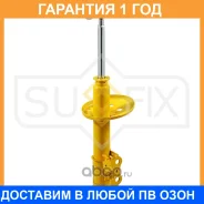 ������ �������������� �������� L ������� Sufix / SU1011 �������� 12 ��� SU1011 ����
