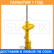 ������ �������������� ������ L Sufix / SU1007 �������� 12 ��� SU1007 ����