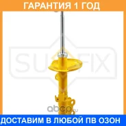 ������ �������������� �������� L Sufix / SU1023 �������� 12 ��� SU1023 ����