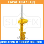������ �������������� ������ L ������� Sufix / SU1041 �������� 12 ��� SU1041 ����