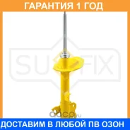 ������ �������������� ������ R Sufix / SU1038 �������� 12 ��� SU1038 ����