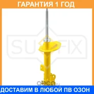 ������ �������������� ������ L Sufix / SU1037 �������� 12 ��� SU1037 ����