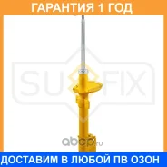 ������ �������������� ������ ������� Sufix / SU1148 �������� 12 ��� SU1148 ����