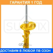 ������ �������������� �������� R ������� Sufix / SU1107 �������� 12 ��� SU1107 ����