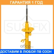 ������ �������������� �������� R ������� Sufix / SU1120 �������� 12 ��� SU1120 ����