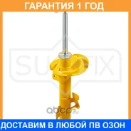 ������ �������������� �������� L ������� Sufix / SU1106 �������� 12 ��� SU1106 ����