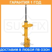 ������ �������������� ������ L ������� Sufix / SU1203 �������� 12 ��� SU1203 ����