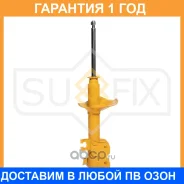 ������ �������������� �������� L Sufix / SU1223 �������� 12 ��� SU1223 ����