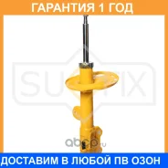 ������ �������������� �������� R ������� Sufix / SU1244 �������� 12 ��� SU1244 ����
