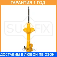 ������ �������������� �������� L ������� Sufix / SU1283 �������� 12 ��� SU1283 ����