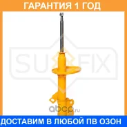 ������ �������������� �������� R ������� Sufix / SU1232 �������� 12 ��� SU1232 ����
