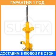 ������ �������������� �������� R ������� Sufix / SU1284 �������� 12 ��� SU1284 ����