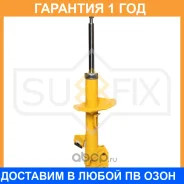 ������ �������������� �������� R ������� Sufix / SU1318 SU1318 ����