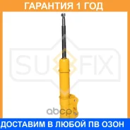 ������ �������������� �������� L ������� Sufix / SU1347 �������� 12 ��� SU1347 ����