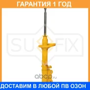 ������ �������������� ������ R Sufix / SU1346 �������� 12 ��� SU1346 ����