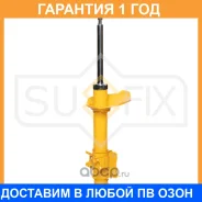 ������ �������������� ������ L Sufix / SU1337 �������� 12 ��� SU1337 ����
