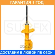 ������ �������������� �������� R Sufix / SU1292 �������� 12 ��� SU1292 ����